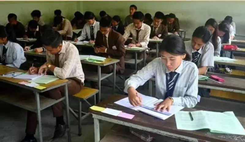 Meghalaya Board Class 10 & 12 Exam Schedule 2026 Released: Check Complete Date Sheet Here