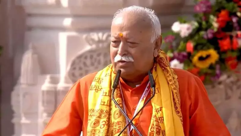 Mohan Bhagwat at Ram Mandir: Sacrifices Have Found Peace Today