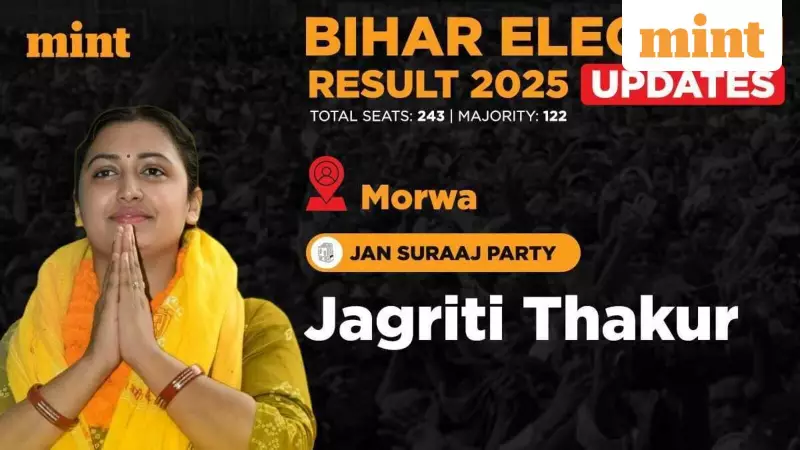 Morwa 2025: RJD's Ranvijay Sahu Faces JD(U) Challenge in Bihar Battle