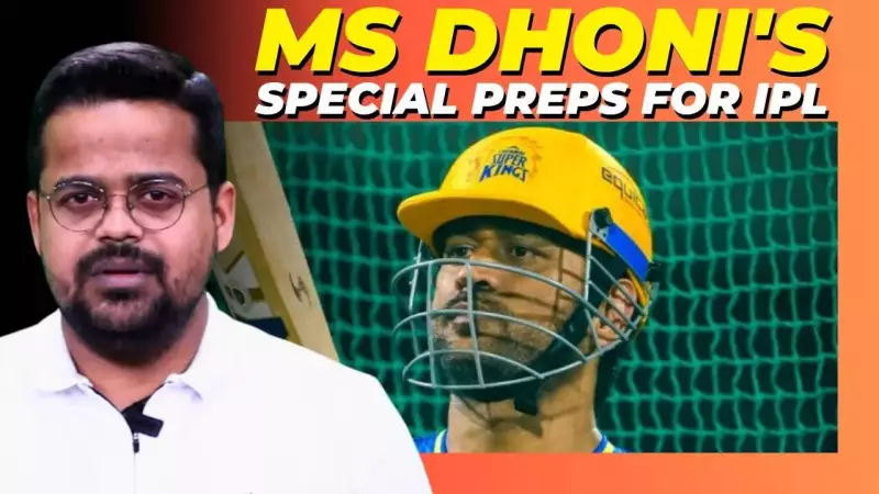MS Dhoni Begins IPL 2026 Training in Ranchi: Exclusive Details