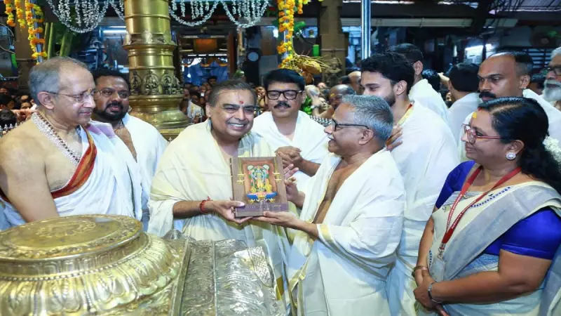Mukesh Ambani to Build World-Class Kitchen at Tirumala by 2025