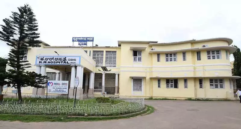 Mysuru's New District Hospital Crippled by Doctor Shortage, Inadequate Infrastructure