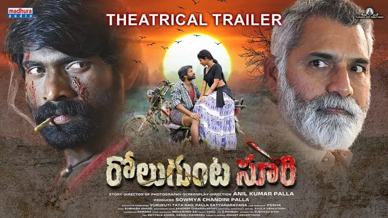 Nagarjuna's 'Rolugunta Suri' Official Trailer Released - Watch Now