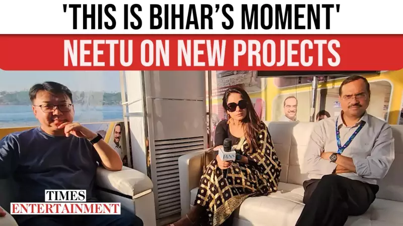 Neetu Chandra Brings Bhojpuri Cinema to IFFI, Discusses Bihar's Film Push