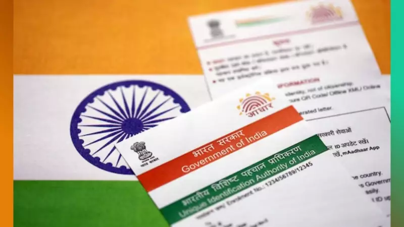 New Aadhaar App: UIDAI Explains Offline Verification Security Benefits