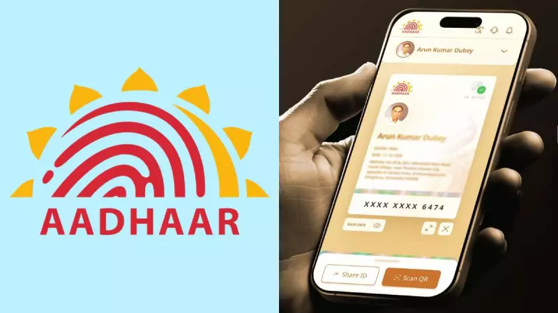 New E-Aadhaar App Launched: Store & Share Multiple IDs Easily