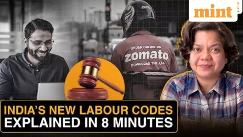 New Labour Codes 2025: Key Changes to Salary, Working Hours