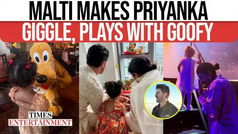 Nick Jonas Shares Adorable New Family Photos with Daughter Malti - Fans Can't Get Enough!