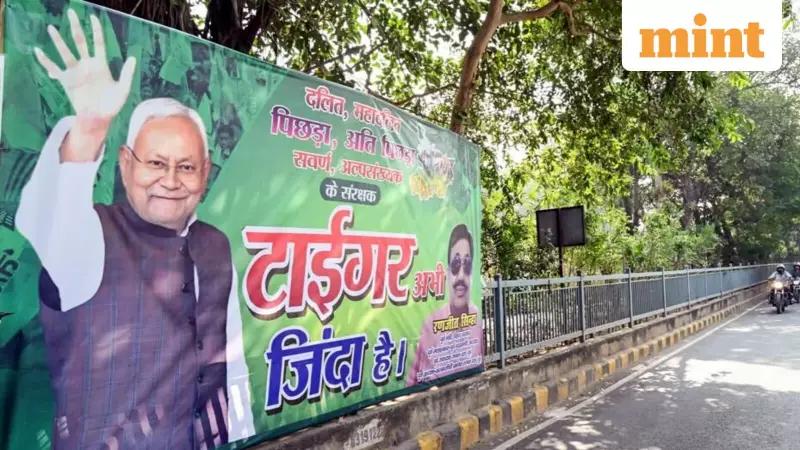 Nitish Kumar Set for Record 10th Term as Bihar CM After NDA Landslide