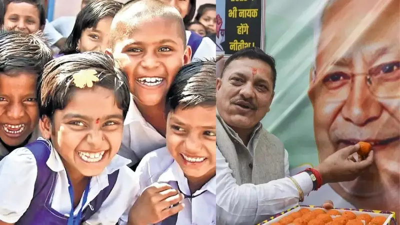 Nitish Kumar's NDA Unveils 8 Major Education & Job Reforms in Bihar