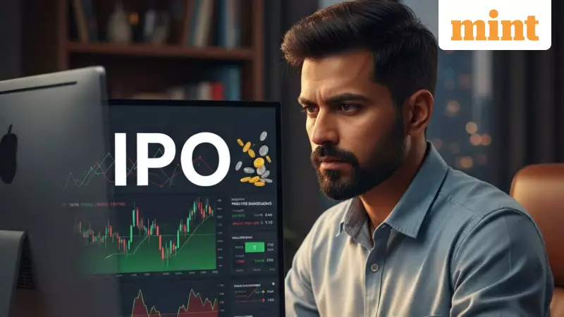 November 2025 IPO Boom: Pine Labs, PhysicsWallah Lead Market Surge