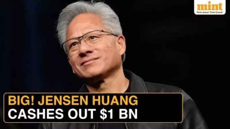NVIDIA CEO Jensen Huang's $1 Billion Masterstroke: How AI Demand Created Stock Surge & New Billionaires