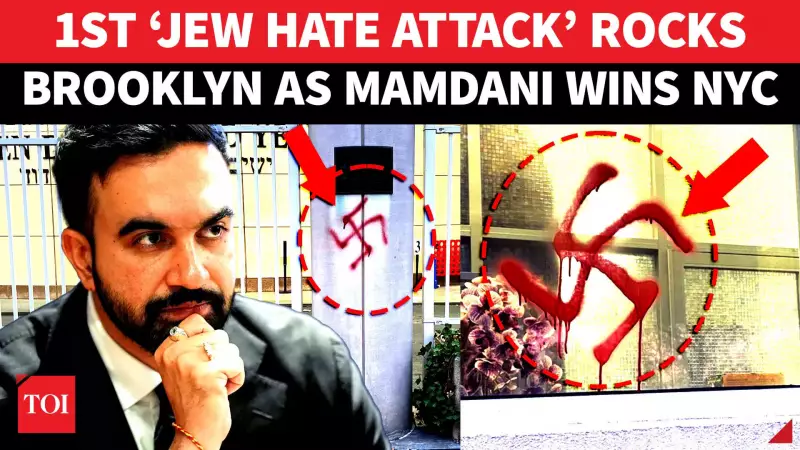 NYC Mayor Eric Adams Vows Action After Jewish School Vandalized with Nazi Swastikas | Times of India