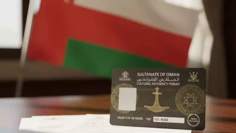 Oman Launches 10-Year Cultural Visa to Attract Global Talent