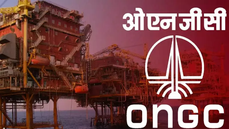 ONGC Apprentice 2025: 2,623 Vacancies, Registration Ends Today