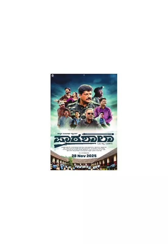 Paatashaala: New Kannada Comedy Drama Releases November 28, 2025