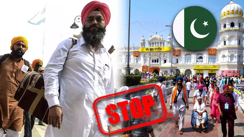 Pakistan Blocks 14 Indian Hindu Pilgrims at Sindoor Border Crossing | Religious Tensions Flare