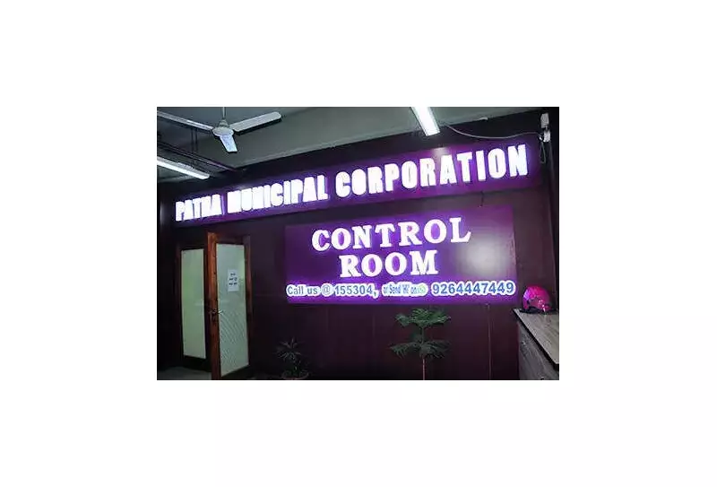 Patna Offers 100% Interest Waiver on Property Tax Till 2026