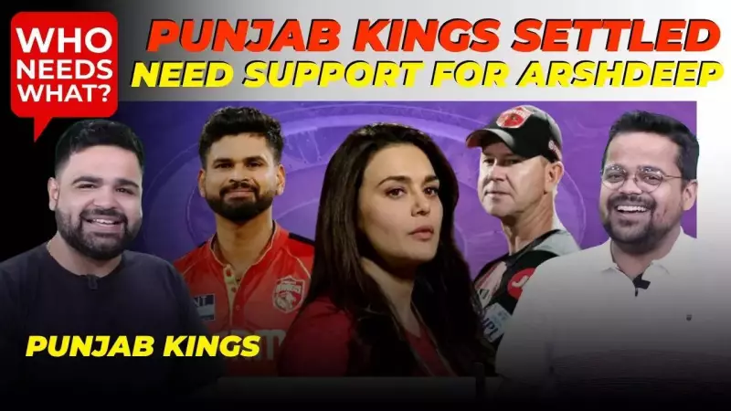 PBKS Crisis: Preity Zinta's Team Faces Major IPL 2026 Retention Headaches