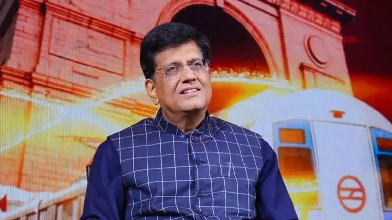 Piyush Goyal Praises UP's Remarkable Growth Under CM Yogi Adityanath