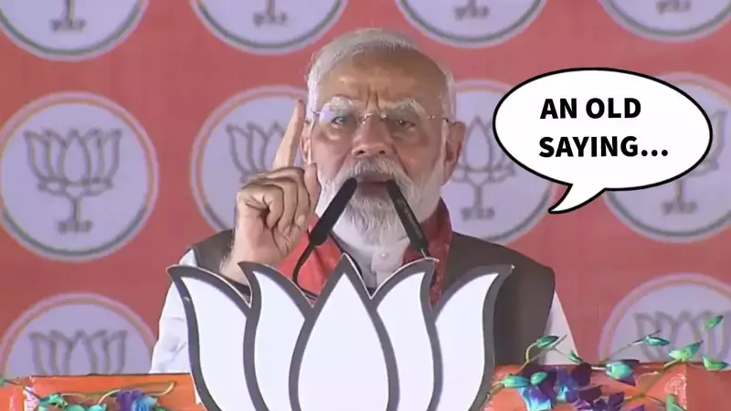 PM Modi Declares 'Mahila & Youth' as Bihar's New MY Formula After NDA Victory