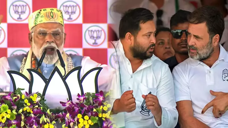 PM Modi Sounds Alarm: Congress-RJD Alliance Plotting Dangerous Demographic Shift in Bihar Border Districts