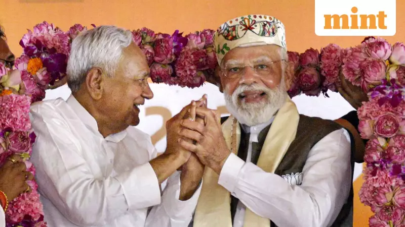 PM Modi's 'MY Formula' & 'MMC' Reshape Bihar Politics After NDA Victory