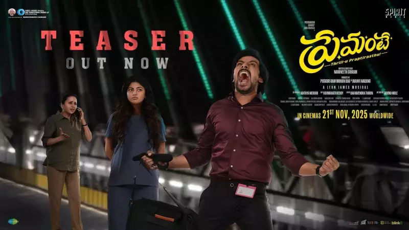 Premante Official Teaser Drops: A Romantic Saga That Promises to Captivate Telugu Audiences
