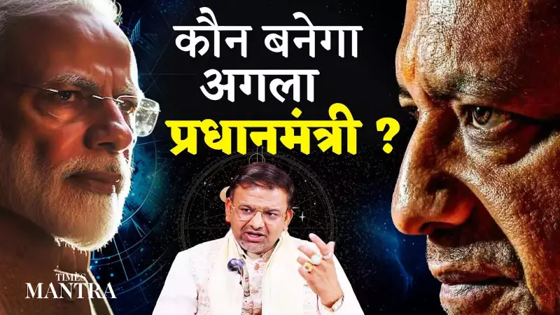 Race for PM's Chair Heats Up: Who Will Lead India Next? | Political Battle Analysis