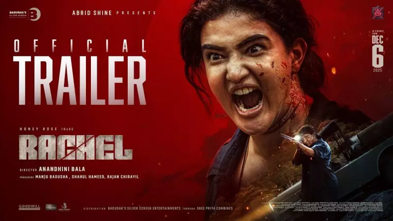 Rachel Official Trailer: Honey Rose Stars in Malayalam Mystery Thriller