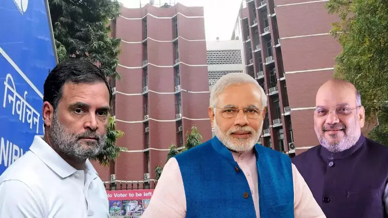 Rahul Gandhi Alleges PM Modi, Amit Shah, EC Stole Elections Via 'H-Files'