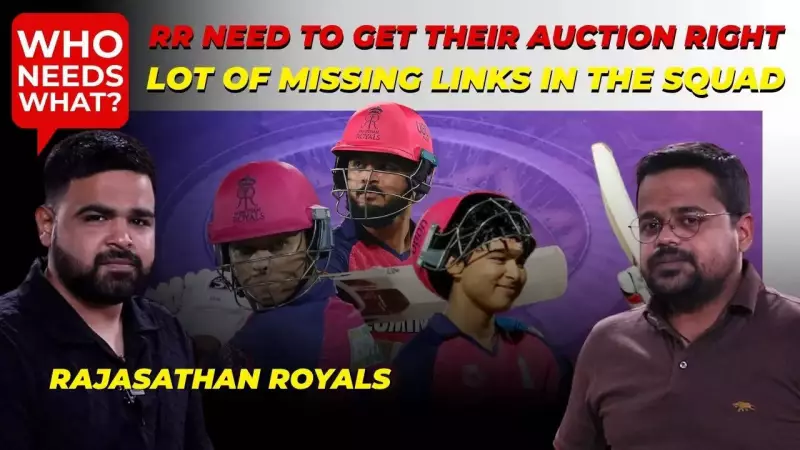 Rajasthan Royals Face Crucial IPL 2025 Auction Without Captain Sanju Samson