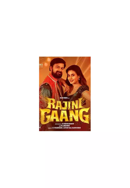 Rajini Gaang: Tamil Comedy Horror Film Set for November 27, 2025 Release