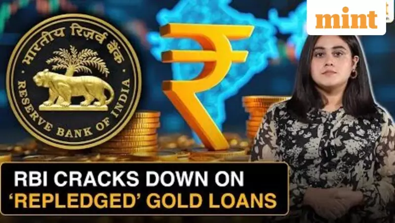 RBI Clamps Down on Pawnbrokers' Gold Loan Loophole