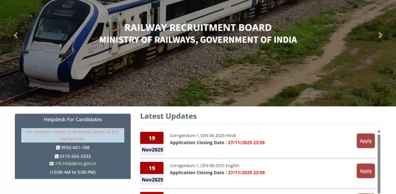 RRB NTPC 2025 Registration Ends Nov 27: 3,058 UG Posts Available