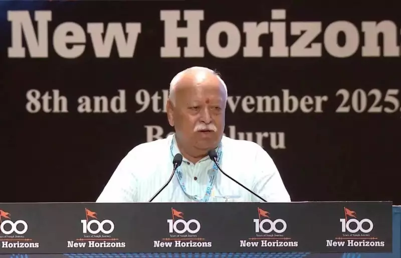 RSS Chief Mohan Bhagwat: Hindus Responsible for Bharat, Nation is Hindu Rashtra
