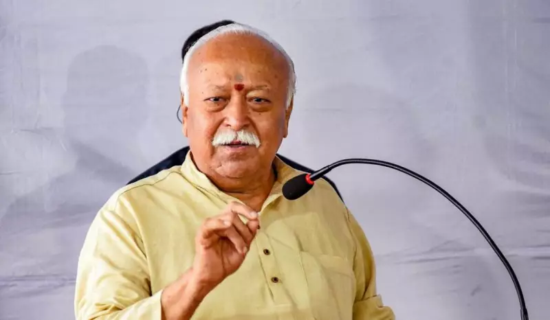 RSS Chief Mohan Bhagwat Reveals Sangh's Funding Source: Guru Dakshina