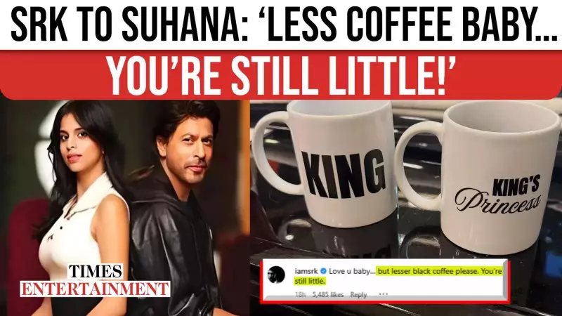 Shah Rukh Khan's Heartwarming Dad Moment Goes Viral After Suhana's Post
