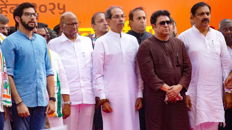 Shiv Sena UBT Warns Congress After Bihar Election Setback