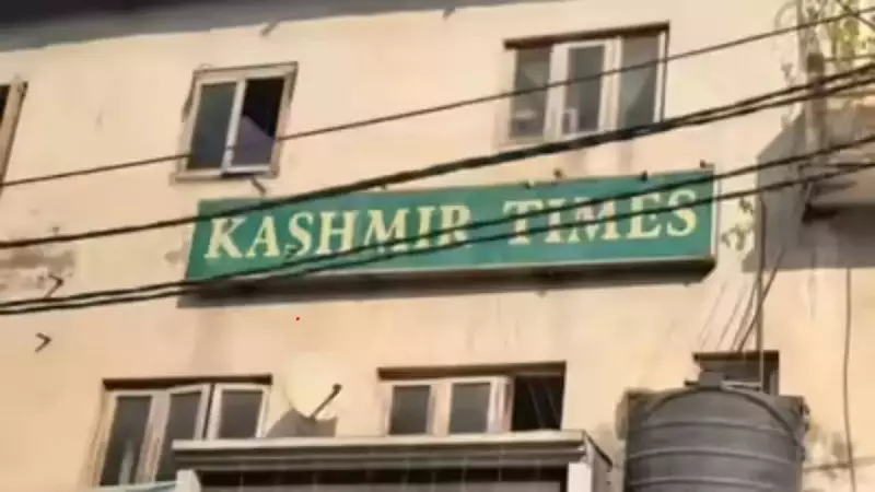 SIA Raids Kashmir Times Office in Jammu, Recovers Ammunition