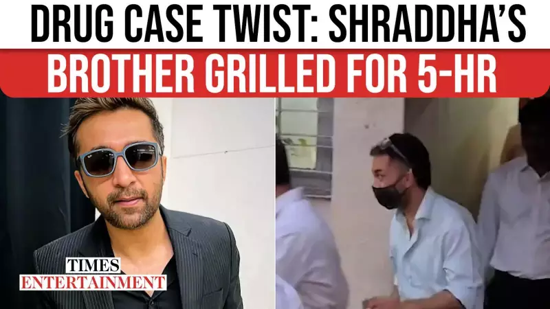 Siddhant Kapoor Questioned 5 Hours in Dawood Ibrahim Drug Case