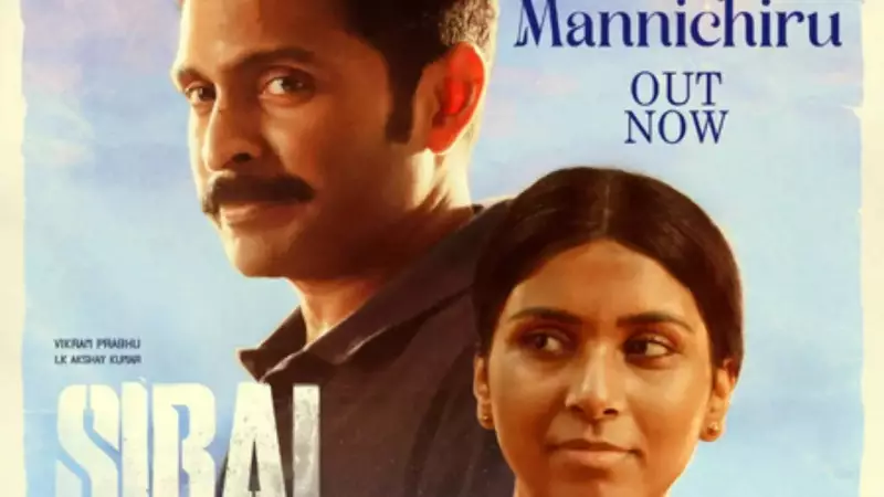 Sirai's First Single 'Mannichiru' Out Now, Film Releases Dec 25