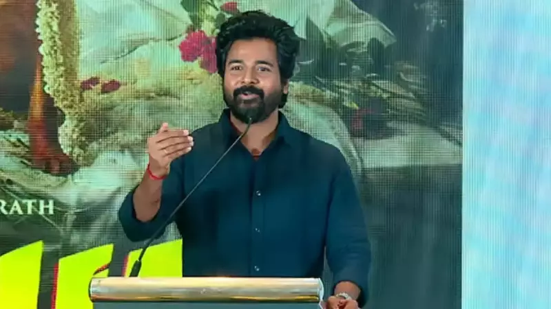 Sivakarthikeyan Recalls Producer's 'Unnecessary Dream' Remark at Film Launch