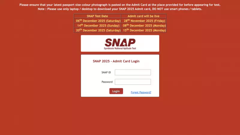 SNAP 2025 Admit Card for Test 1 Released: Download Hall Ticket Now