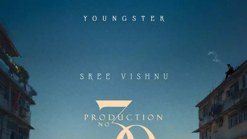 Sree Vishnu's Next Film Unveils Relatable Youngster Saga - Producer Naga Vamsi Drops Intriguing Concept Poster