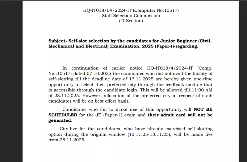 SSC's Final Call: Last Chance for JE 2025 Exam City Selection