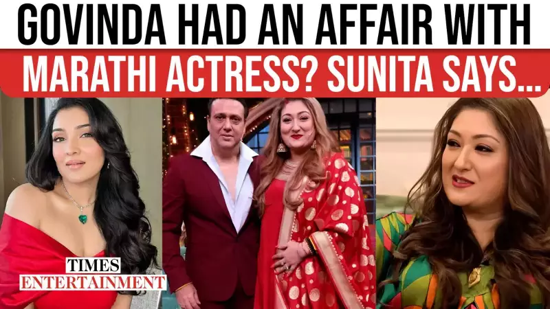 Sunita Ahuja BREAKS Silence on Govinda's Alleged Affair with Marathi Actress - Shocking Revelations!