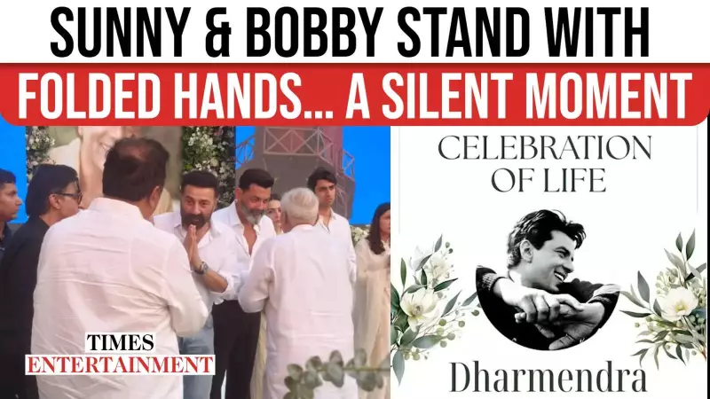 Sunny & Bobby Deol's Emotional Tribute at Dharmendra's Prayer Meet
