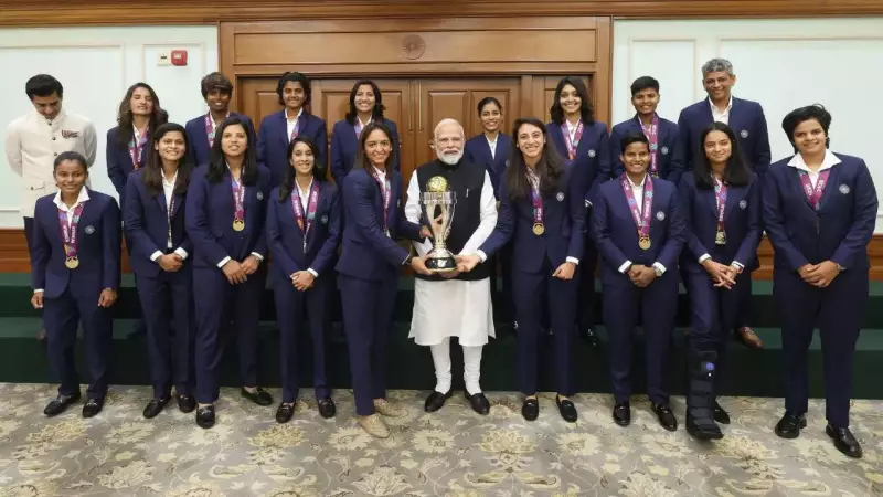 Team India's Grand Victory Celebration: PM Modi Receives Special Gift from World Cup Champions