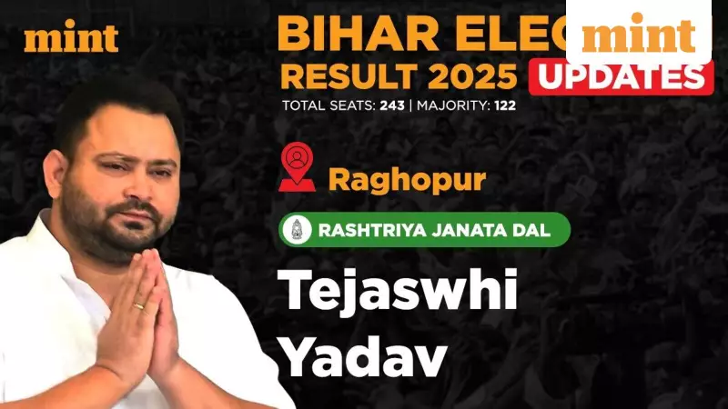 Tejashwi Yadav Awaits Fate in Raghopur as Bihar Election 2025 Results Today